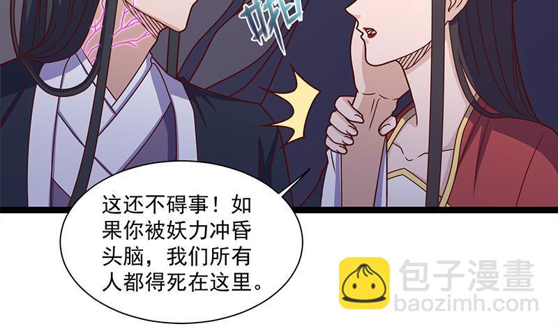 第309话 甜蜜时分5