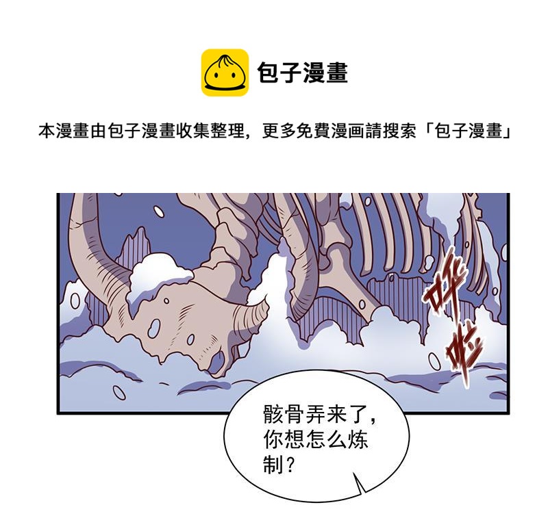 第309话 甜蜜时分54