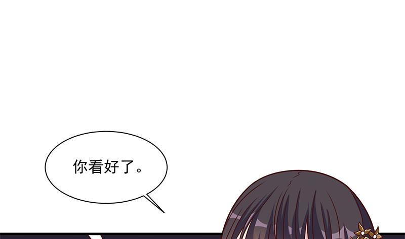 第309话 甜蜜时分55