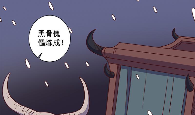 第309话 甜蜜时分59