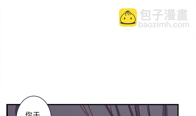 第309话 甜蜜时分6