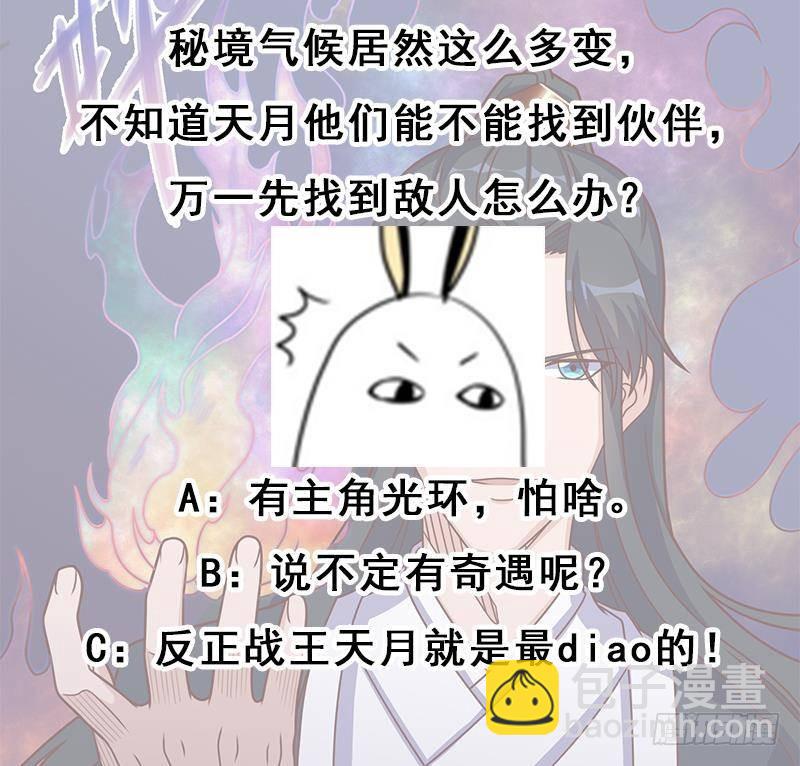 第309话 甜蜜时分62