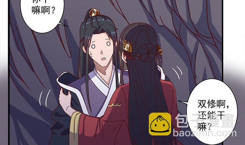 第309话 甜蜜时分7