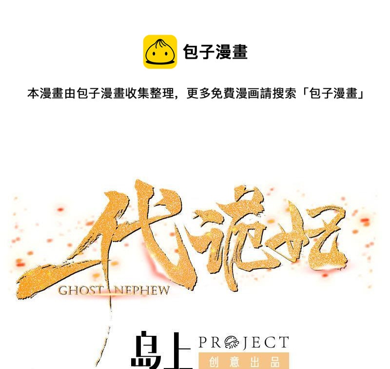 第310话 救了个野姑娘0