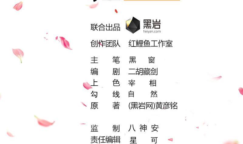 第310话 救了个野姑娘1