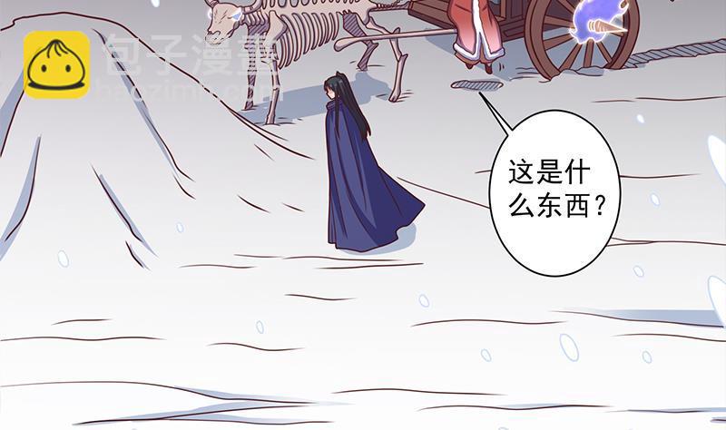 第310话 救了个野姑娘13