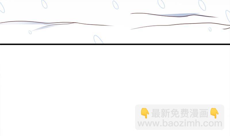 第310话 救了个野姑娘14