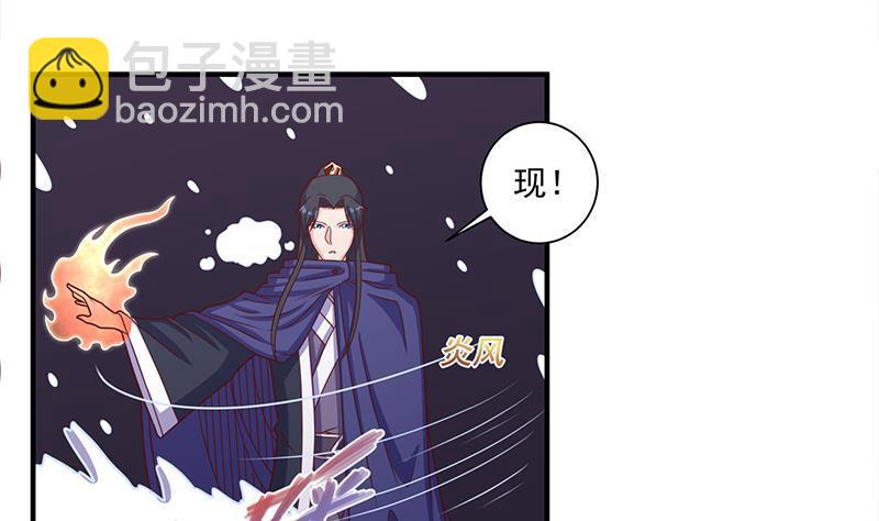 第310话 救了个野姑娘15