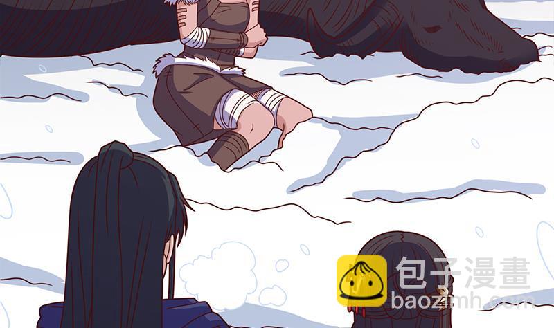 第310话 救了个野姑娘18