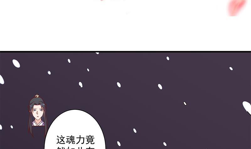 第310话 救了个野姑娘2