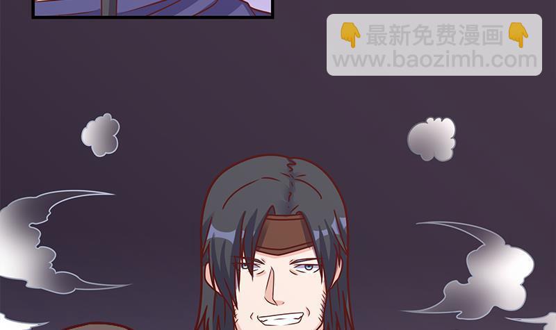 第310话 救了个野姑娘26