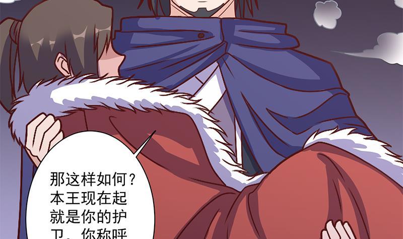 第310话 救了个野姑娘27