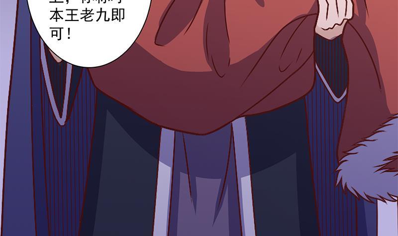 第310话 救了个野姑娘28