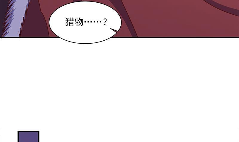 第310话 救了个野姑娘35