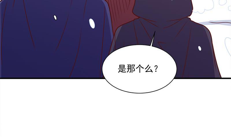 第310话 救了个野姑娘39