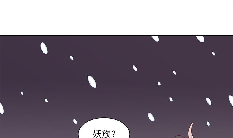 第310话 救了个野姑娘44