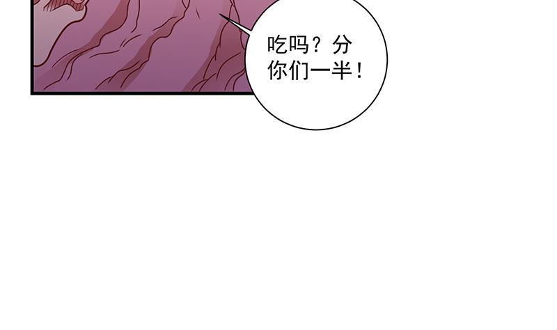 第310话 救了个野姑娘52
