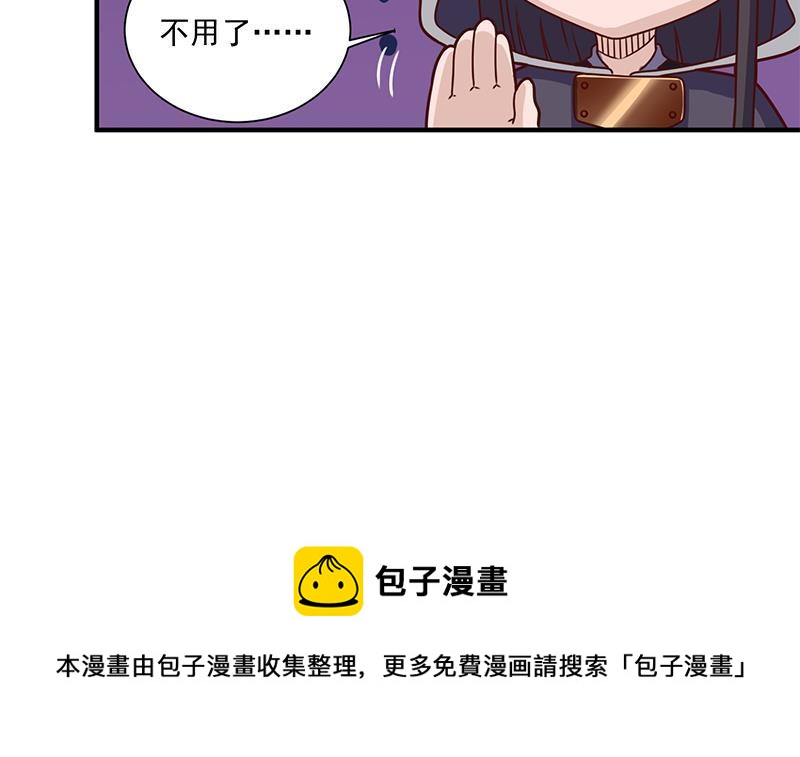 第310话 救了个野姑娘54