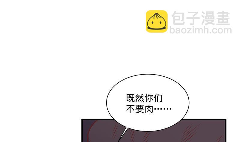 第310话 救了个野姑娘55