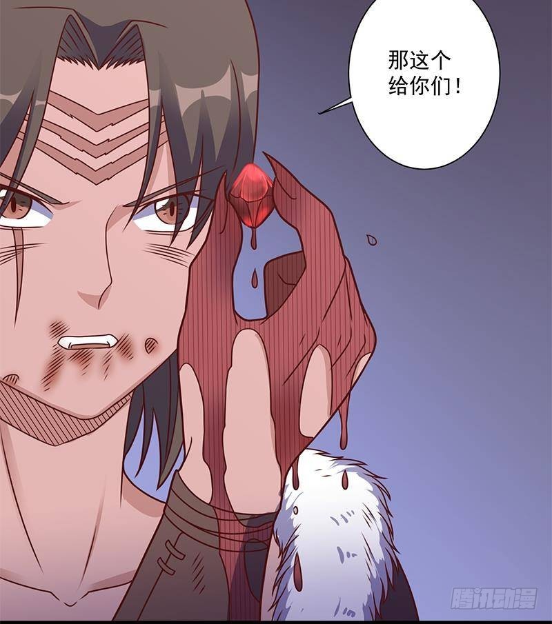 第310话 救了个野姑娘58