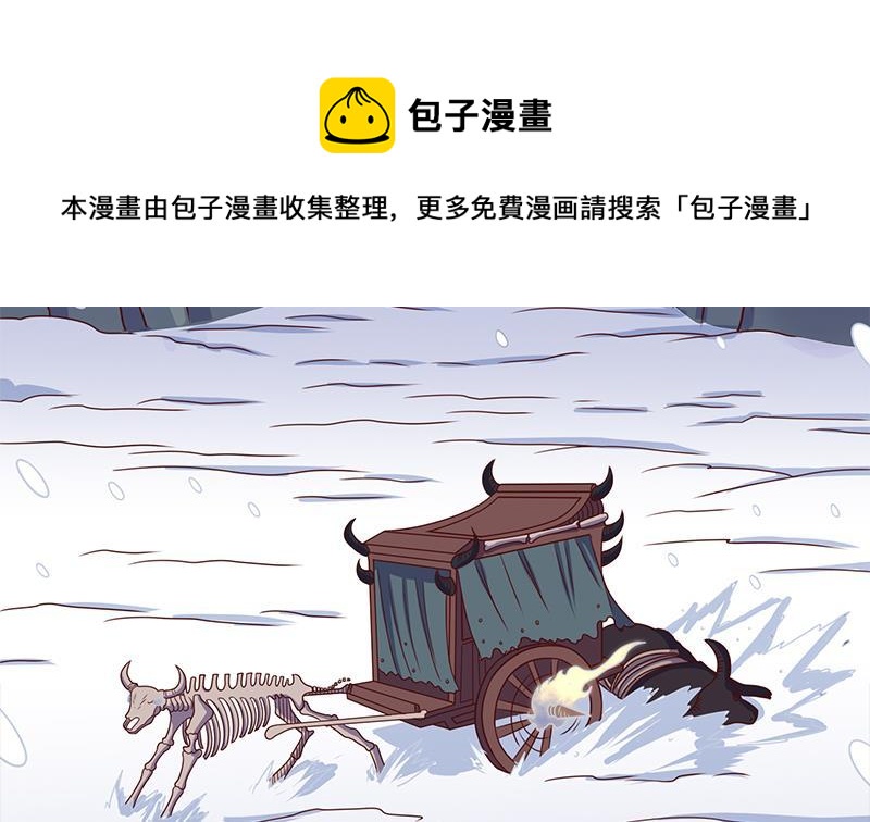 第311话 恶心的灰毛10