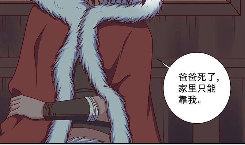 第311话 恶心的灰毛14