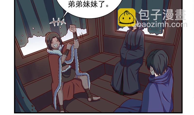 第311话 恶心的灰毛16