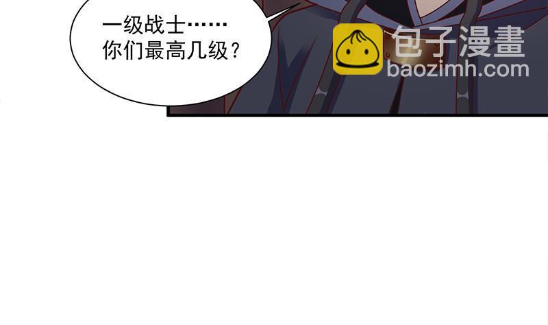 第311话 恶心的灰毛19