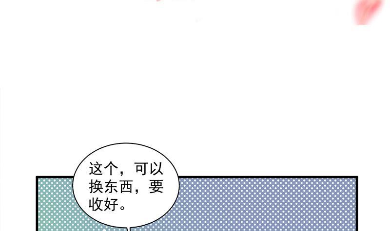 第311话 恶心的灰毛2
