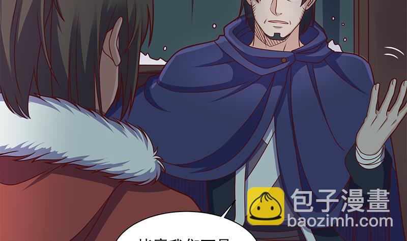 第311话 恶心的灰毛25