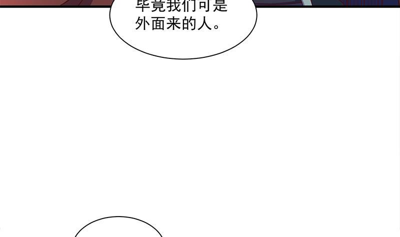 第311话 恶心的灰毛26