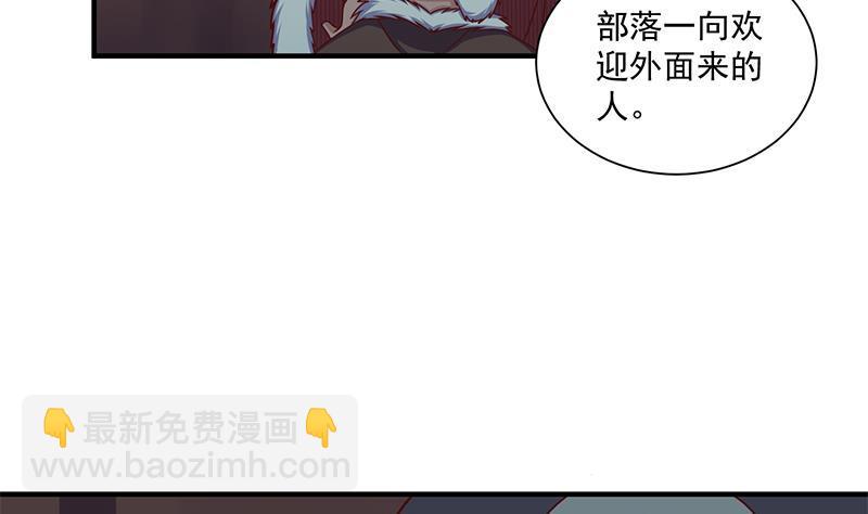 第311话 恶心的灰毛28