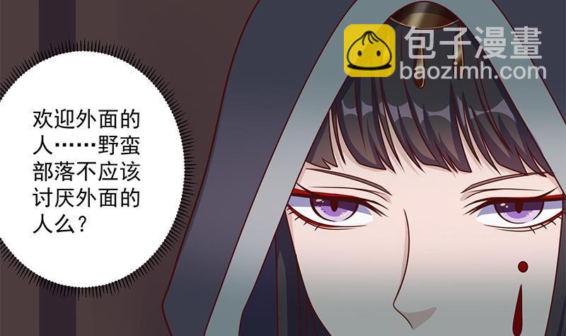 第311话 恶心的灰毛29