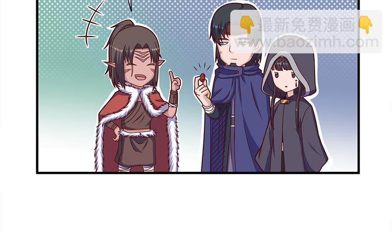 第311话 恶心的灰毛3
