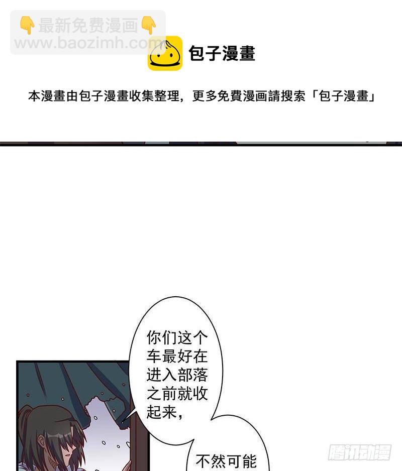 第311话 恶心的灰毛30