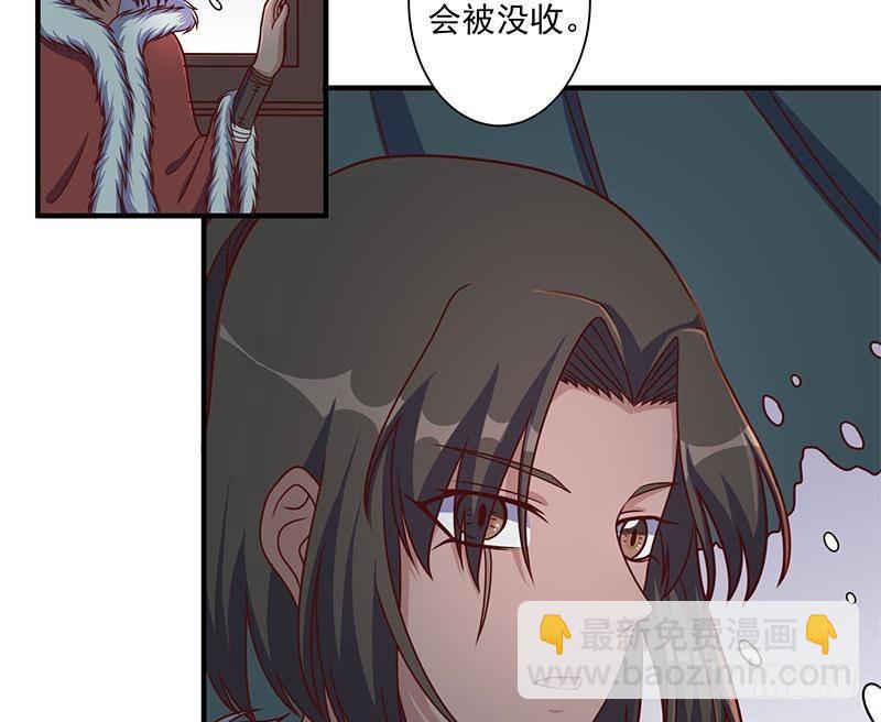 第311话 恶心的灰毛31