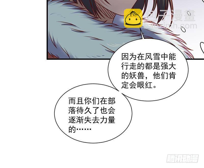 第311话 恶心的灰毛32