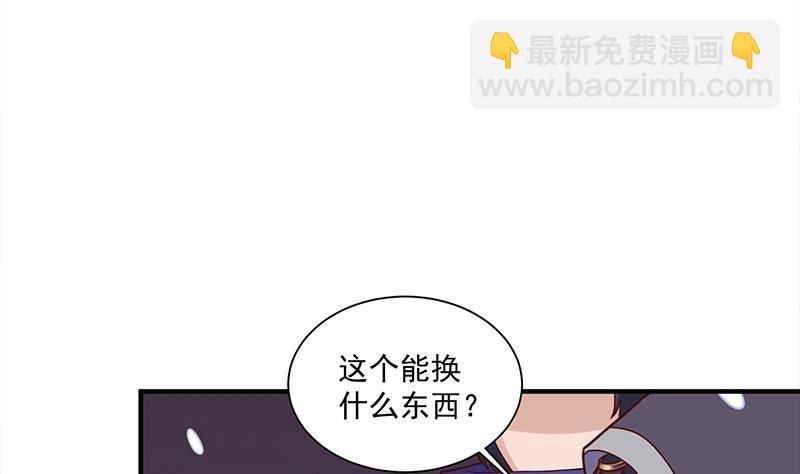 第311话 恶心的灰毛4
