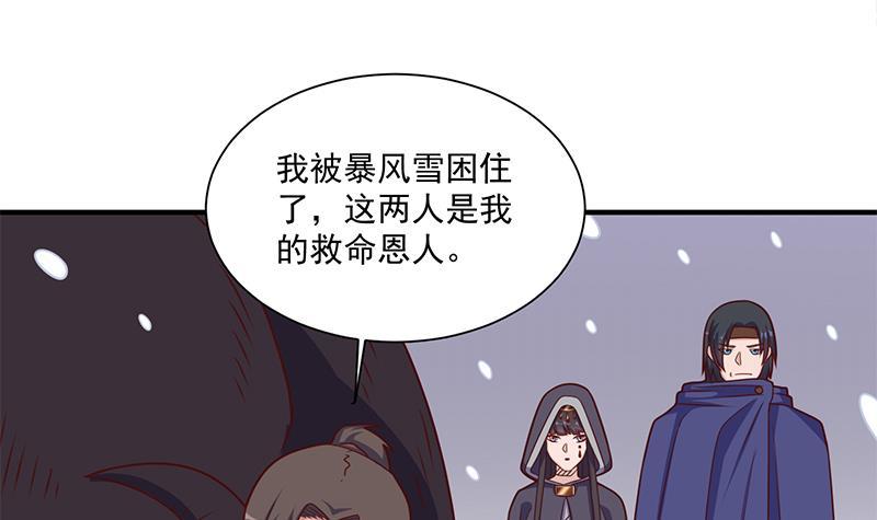 第311话 恶心的灰毛44