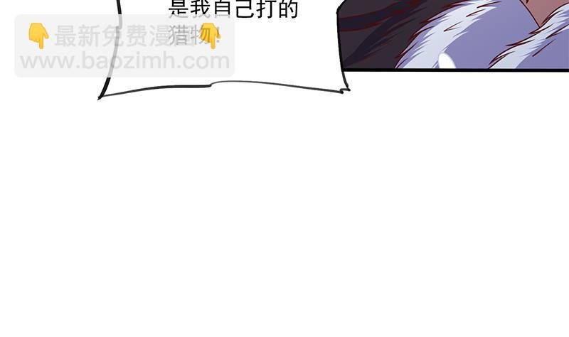 第311话 恶心的灰毛49