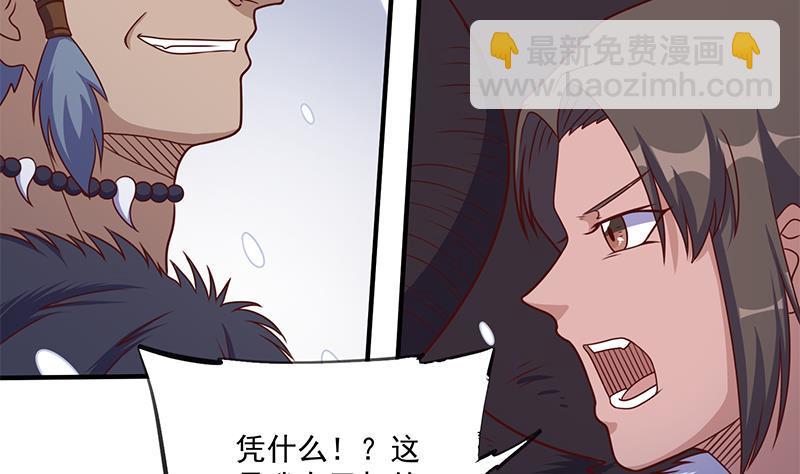 第311话 恶心的灰毛52