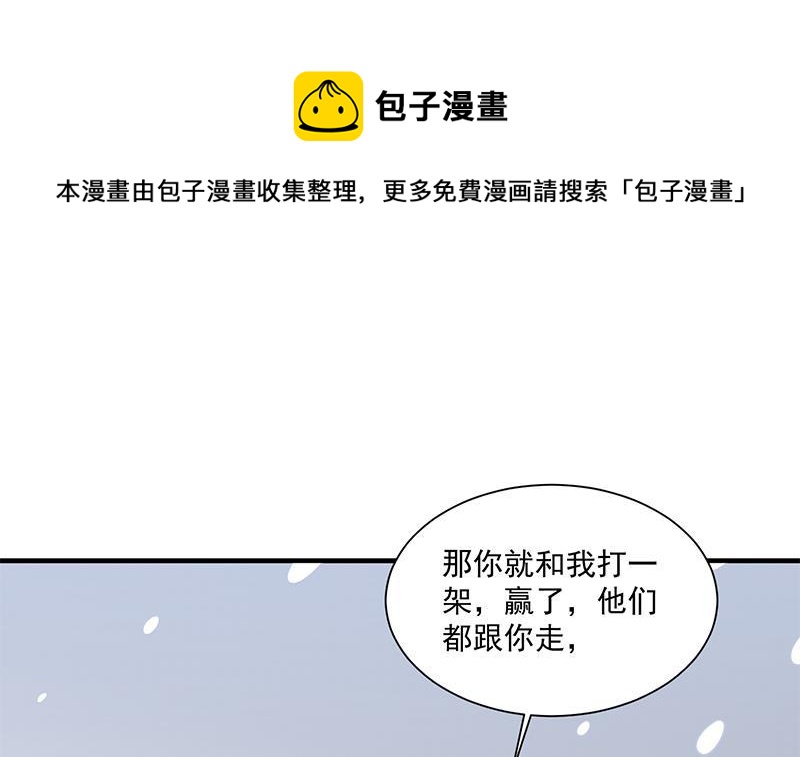 第311话 恶心的灰毛54