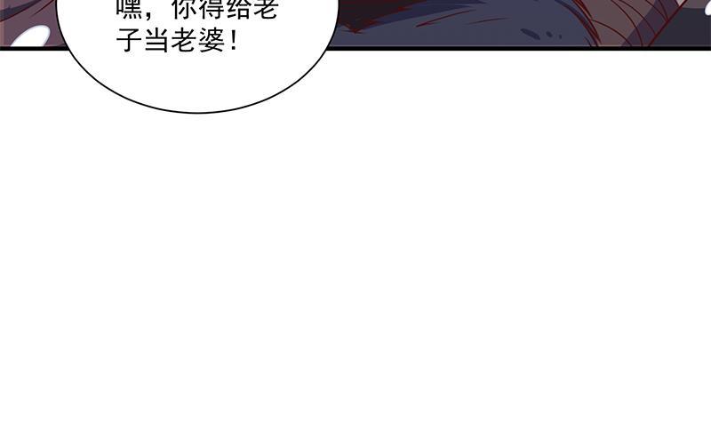 第311话 恶心的灰毛57