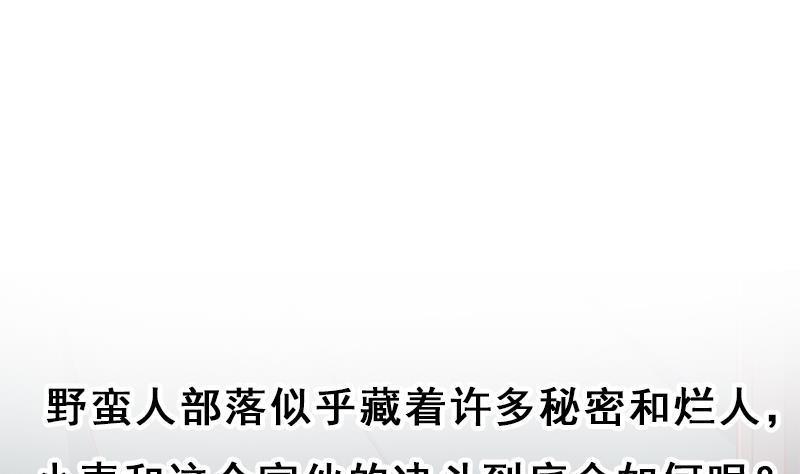 第311话 恶心的灰毛58