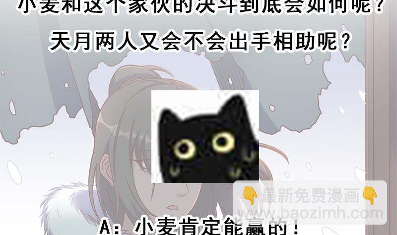 第311话 恶心的灰毛59