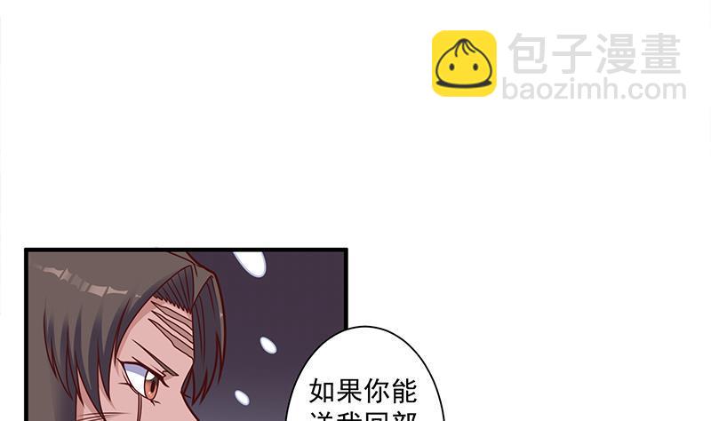 第311话 恶心的灰毛6