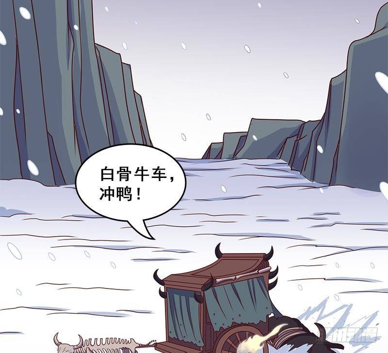 第311话 恶心的灰毛62