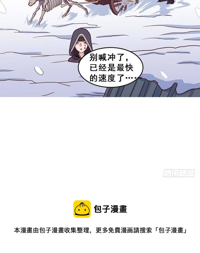 第311话 恶心的灰毛63