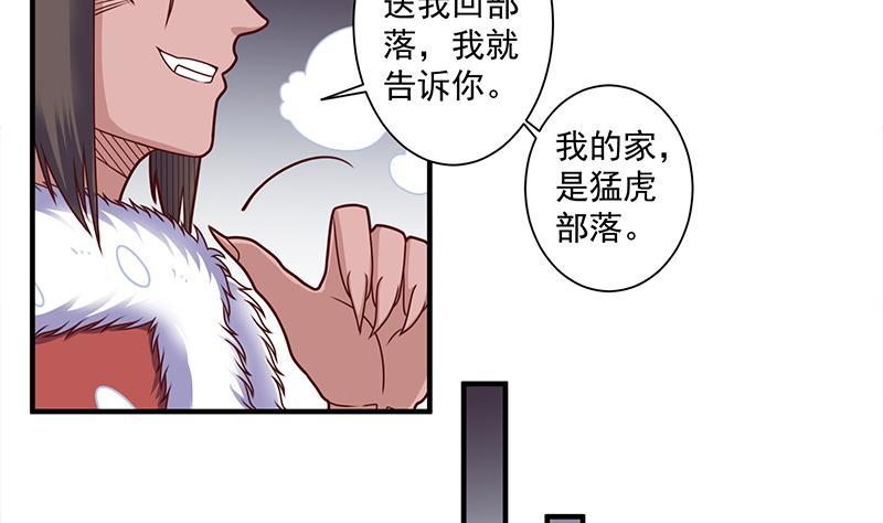 第311话 恶心的灰毛7