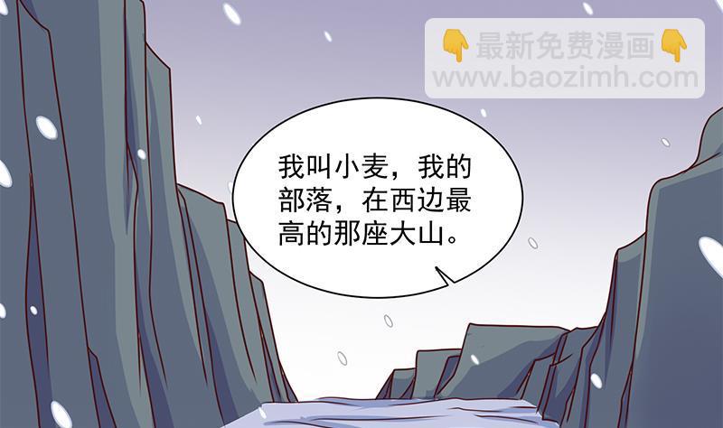 第311话 恶心的灰毛9